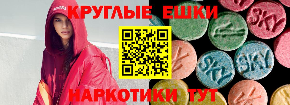 Ecstasy XTC  Вход с VPN  Набережные Челны  ЭКСТАЗИ  Экстази XTC 