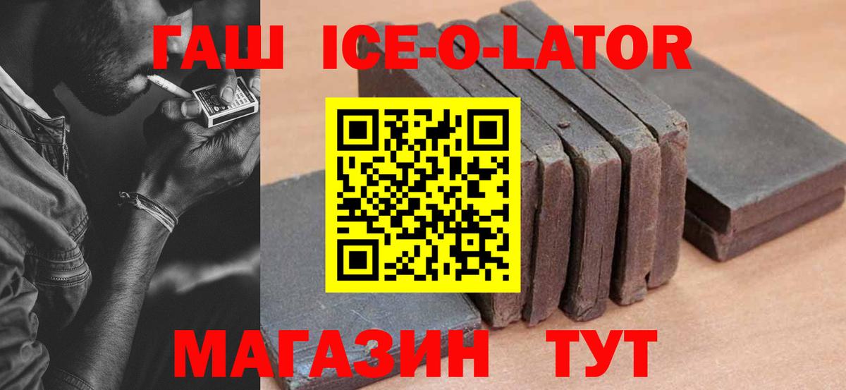 ГАШИШ Cannabis  Вход с VPN  Набережные Челны 