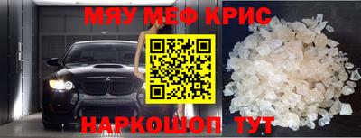 МДМА Жуковский