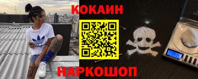 меф Заводоуковск