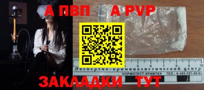 МДМА Жуковский