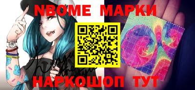 меф Заводоуковск