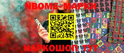 МДМА Жуковский