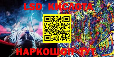 МДМА Жуковский