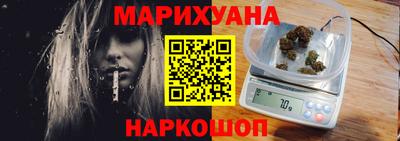 МДМА Жуковский