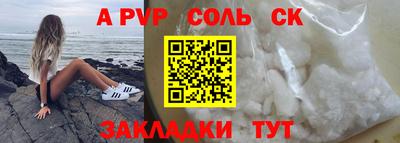 меф Заводоуковск