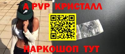 меф Заводоуковск