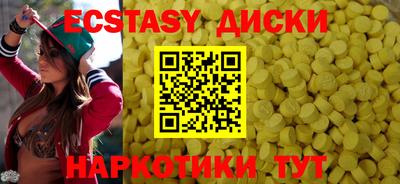 МДМА Жуковский