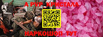 Альфа ПВП Заволжье