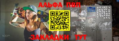 меф Заводоуковск