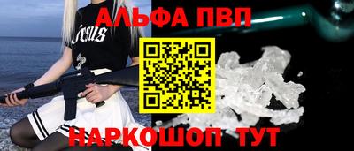 МДМА Жуковский