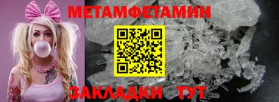 МДМА Жуковский