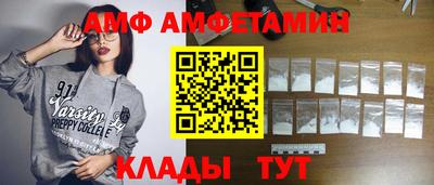 МДМА Жуковский