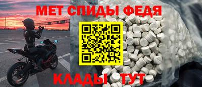 МДМА Жуковский