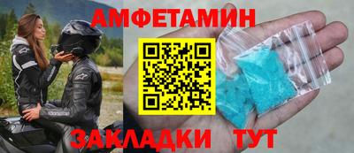 меф Заводоуковск