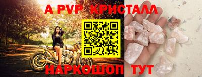 Альфа ПВП Заволжье