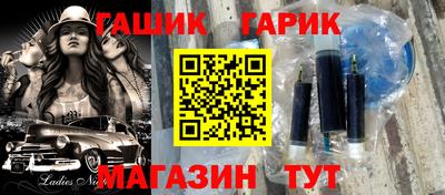 меф Заводоуковск