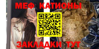 МДМА Жуковский