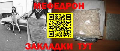 МДМА Жуковский