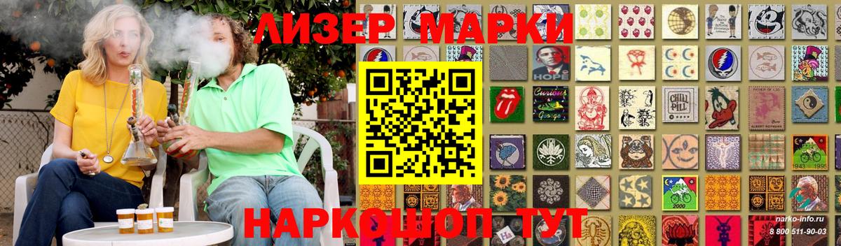 Набережные Челны  LSD-25 экстази кислота  Вход с VPN 