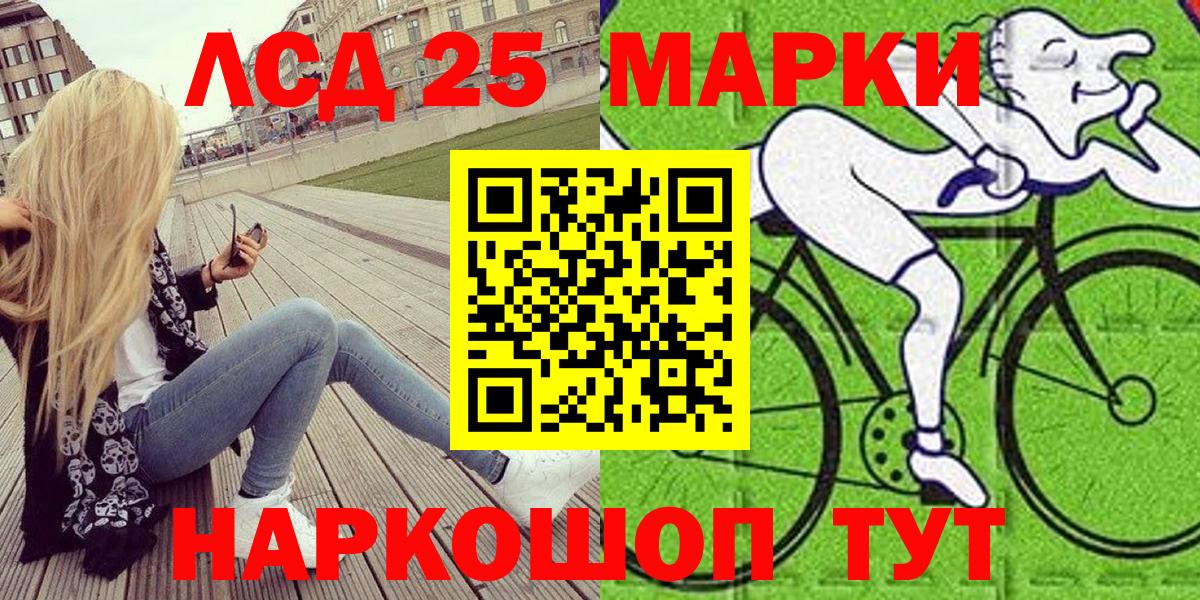 Марки 25I-NBOMe 1500мкг  Марки NBOMe  Набережные Челны  Вход с VPN  что такое наркотик  Марки 25I-NBOMe 1500мкг 