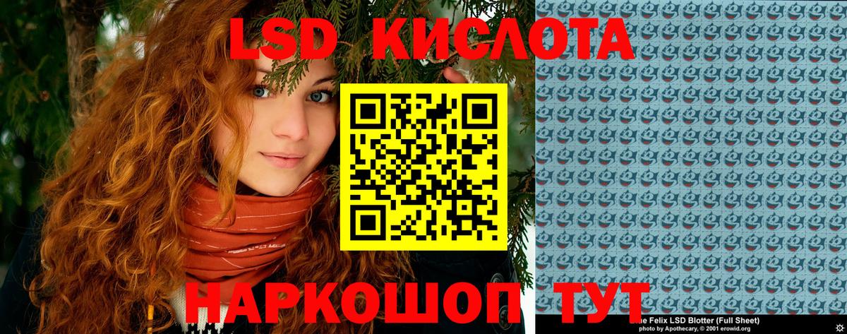Марки N-bome 1,5мг Набережные Челны