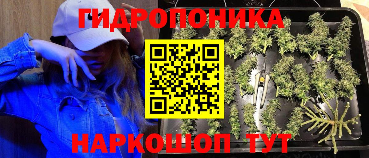 Конопля White Widow Набережные Челны