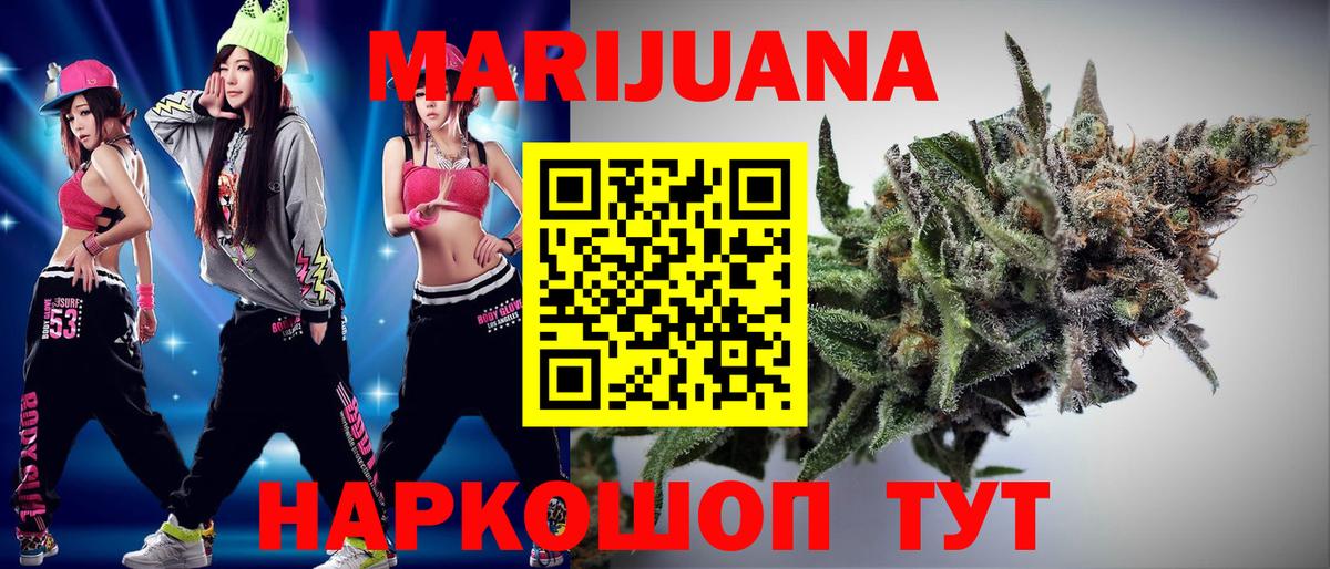 Канабис гибрид  Конопля конопля  Канабис план  Вход с VPN  МАРИХУАНА планчик  Набережные Челны 
